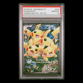 【PSA10】ピカチュウ RR 010/032 1枚 332,793円