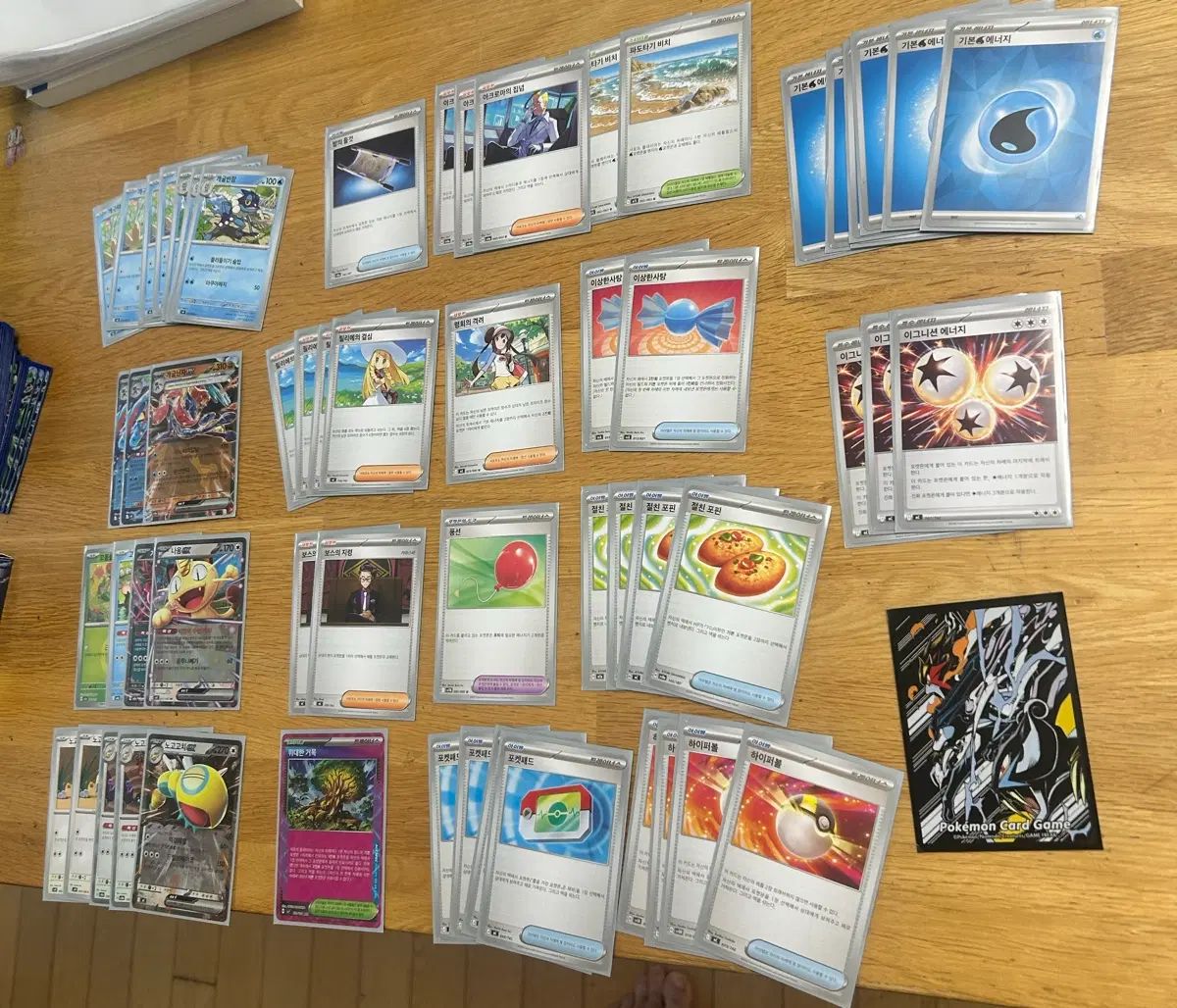 MEGA 忍者 デッキ 出品