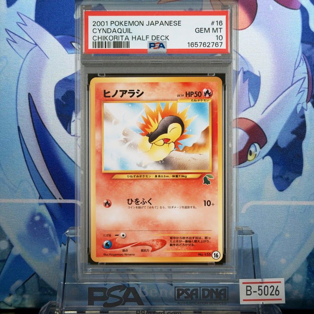 PSA10 ヒノアラシ 旧裏 NEO LV.19 イントロパック 16 2001 B-5026