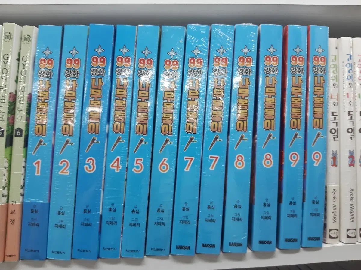 99 強化 木の棒 漫画 1 9 未開封 漫画がすごく多い プロ安全店舗