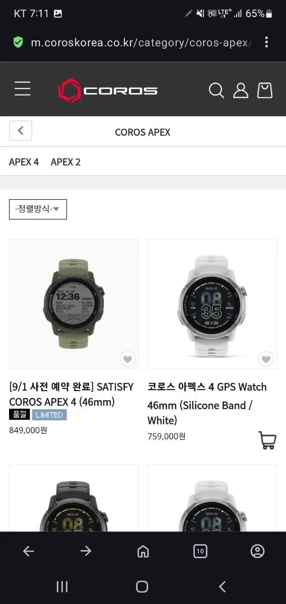 coros apex 4に満足