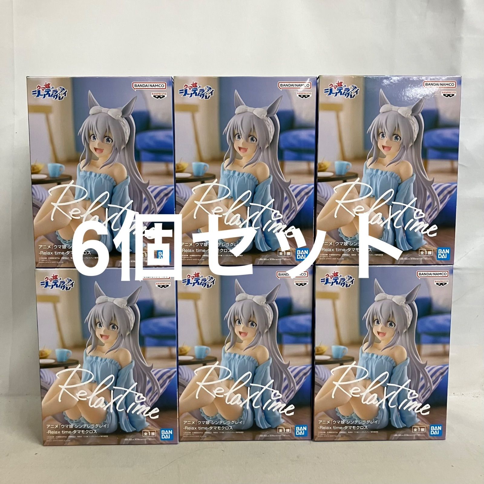 フィギュア　まとめ売り　32個　ウマ娘 タマモクロス　 Relax time 未開封 ウマ娘 シンデレラグレイ Relax time タマモクロス フィギュア