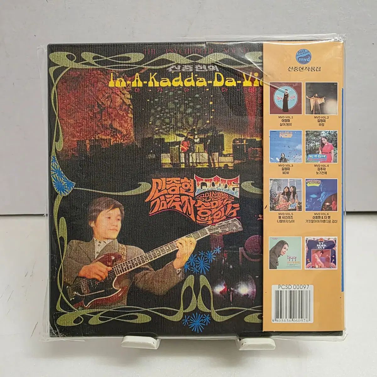サイン盤 シン・シンヒョンと クエスト In ー A Kadda Da Vida （ The Psychedelic Sound ） 41,612円