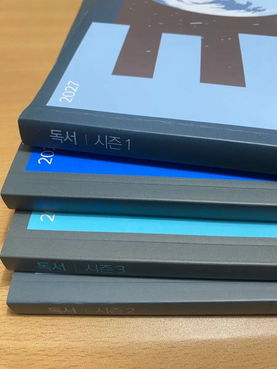 강e분 読書 全巻