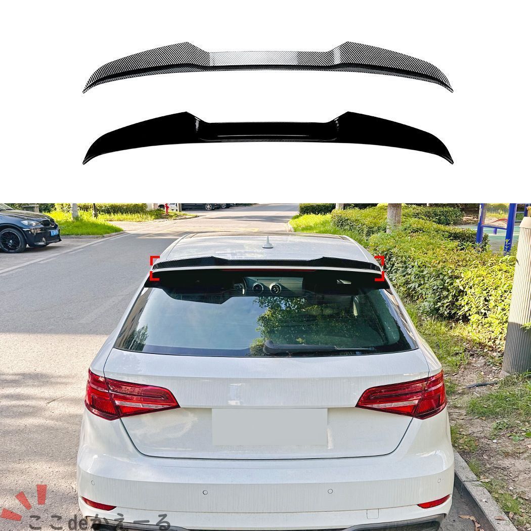 アウディ Audi A3 8V S line ハッチバック 14-20対応 ルーフスポイラー リアスポイラー ABS製 ピアノブラック カーボン調 選択可 ルーフ後端に装着する外装パーツ 後ろ姿を引き締めるスポーティデザイン ドレスアップ用品