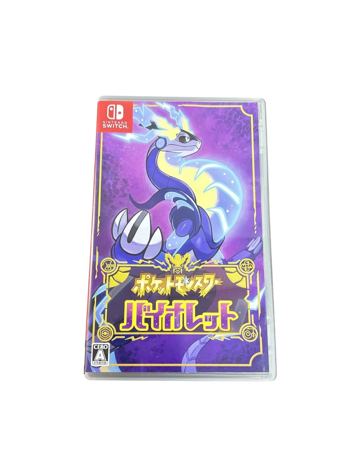 ポケットモンスター バイオレット Switch ソフト ケース付き - メルカリ