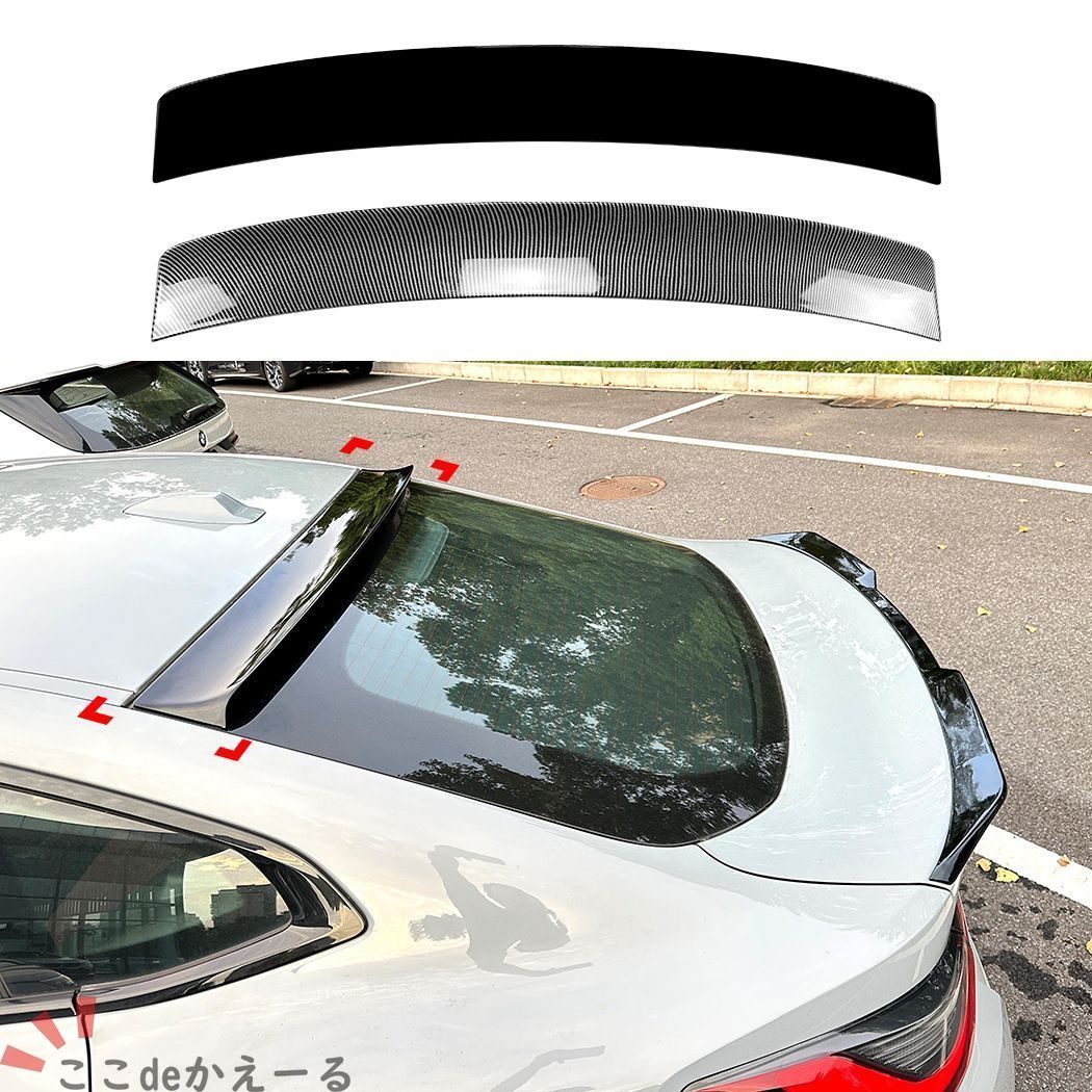 BMW 4シリーズ 4 Series G26 2020年以降対応 ルーフスポイラー リアウイング リアスポイラー ABS製 ピアノブラック カーボン調 リアビューを引き締めるスポーティ外装パーツ 上品な存在感を加えるドレスアップパーツ