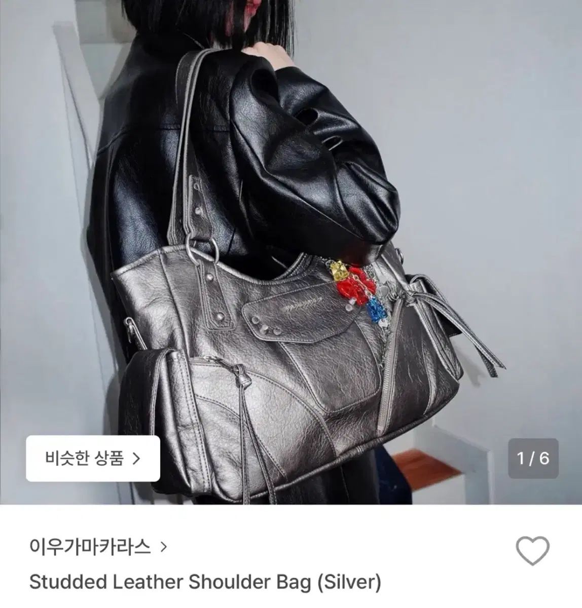 イウガマカラス ショルダーバッグ シルバー