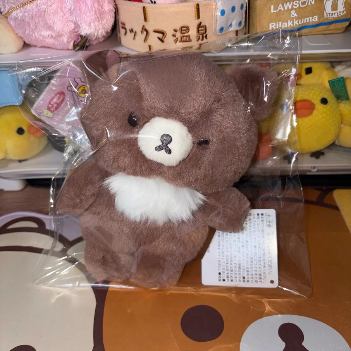 サンエックス チーロイルッコグマ ジップ テーマ シリーズ ぬいぐるみ