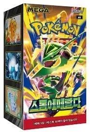 ポケットモンスターカードStormエメラルド 未開封 シューリンク