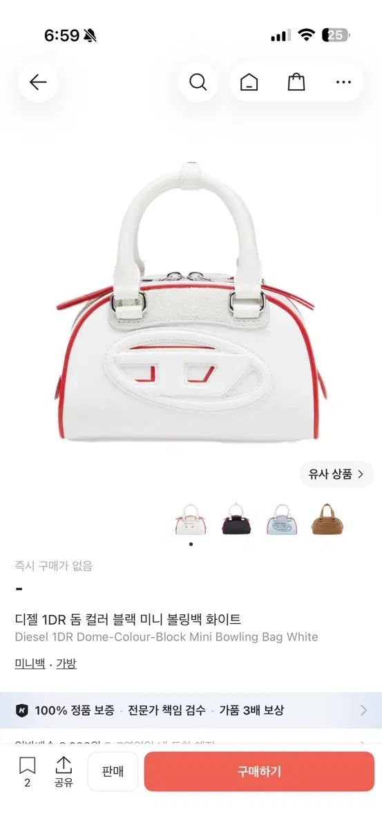 DIESEL 1DR ドーム カラーブロック ミニ ボーリングバッグ 白 43,324円