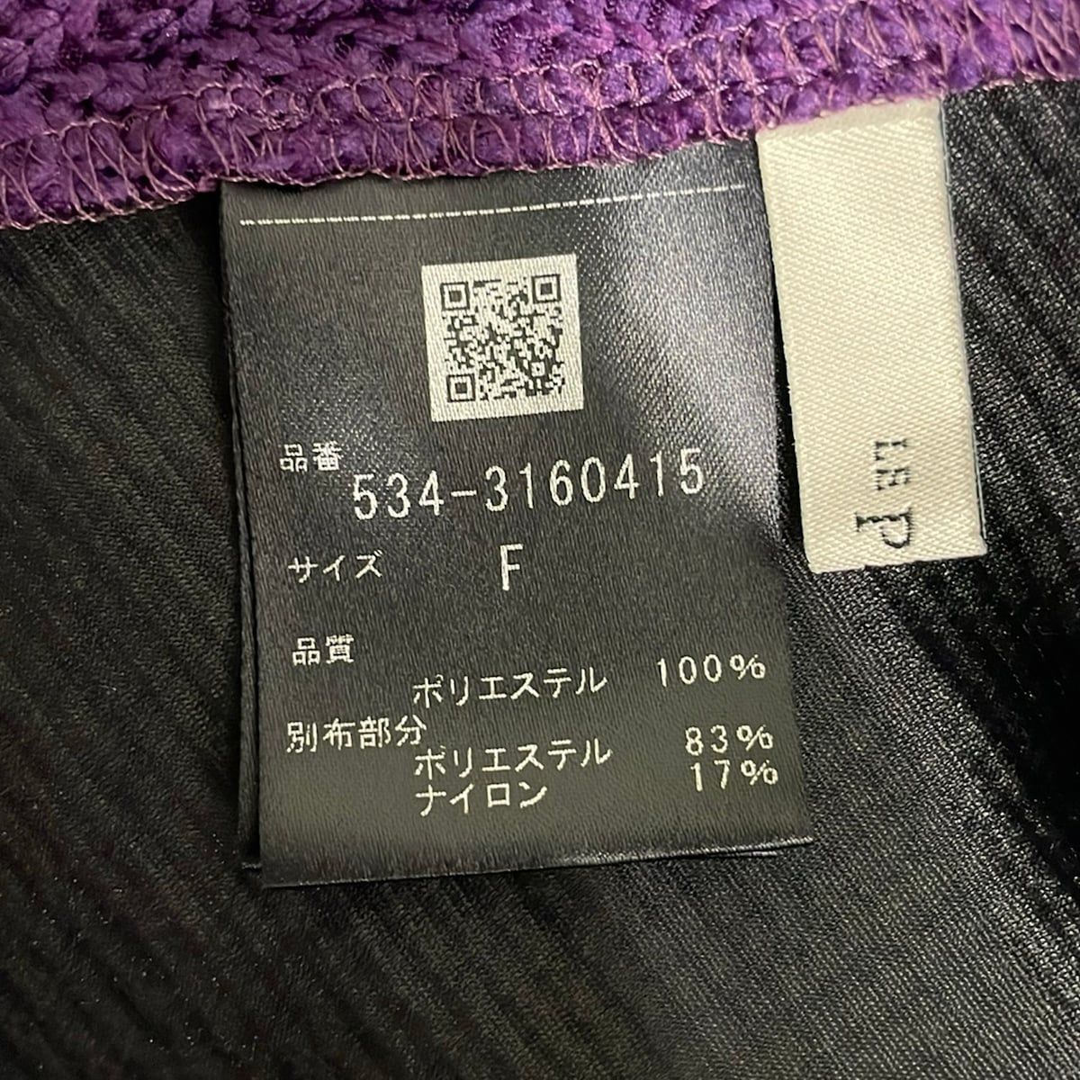 LE PHIL(ルフィル) チュニック サイズF レディース美品 - パープル×黒 レギュラーカラー/半袖