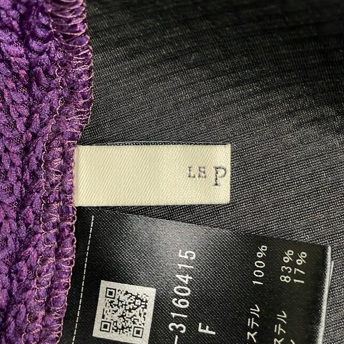 LE PHIL(ルフィル) チュニック サイズF レディース美品 - パープル×黒 レギュラーカラー/半袖