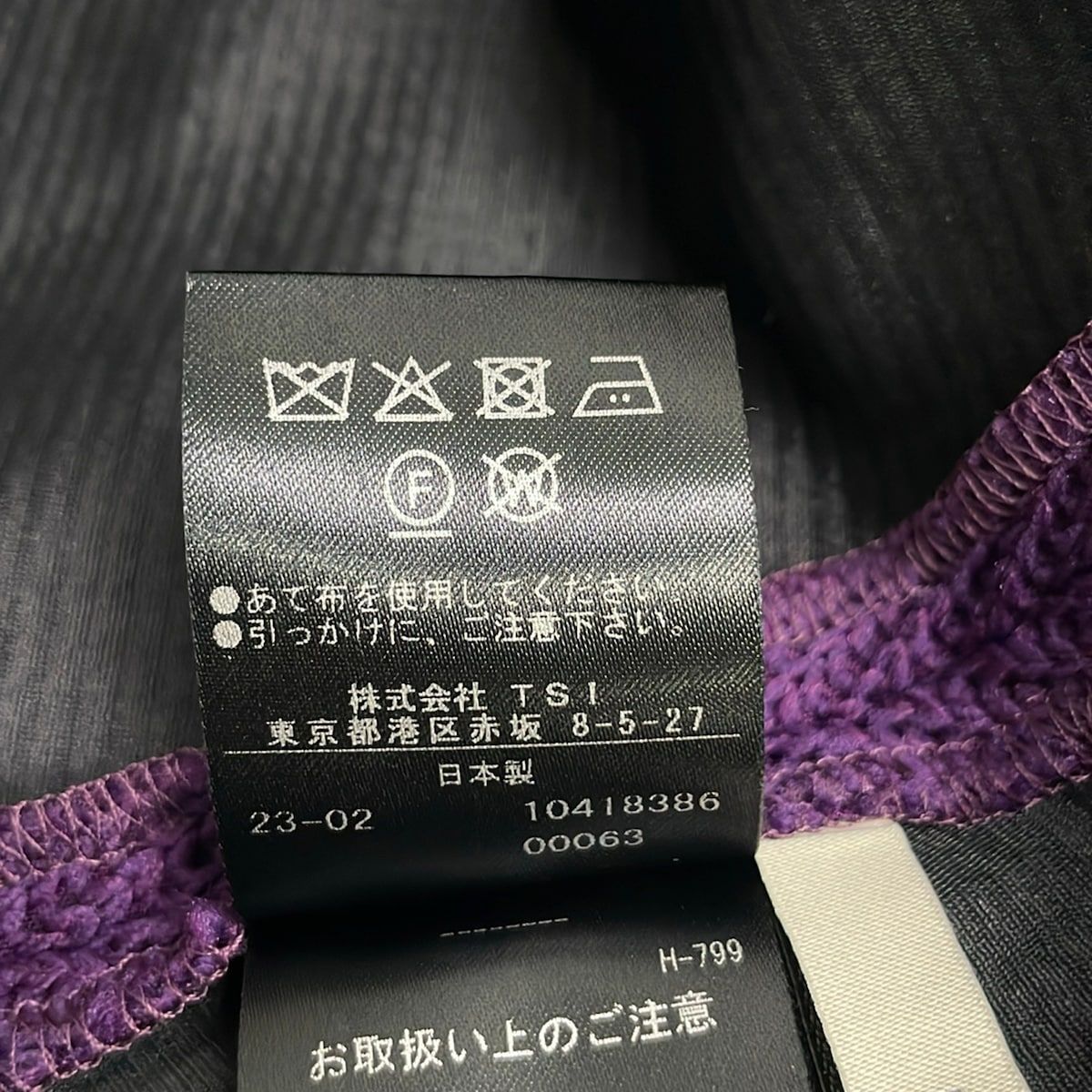 LE PHIL(ルフィル) チュニック サイズF レディース美品 - パープル×黒 レギュラーカラー/半袖