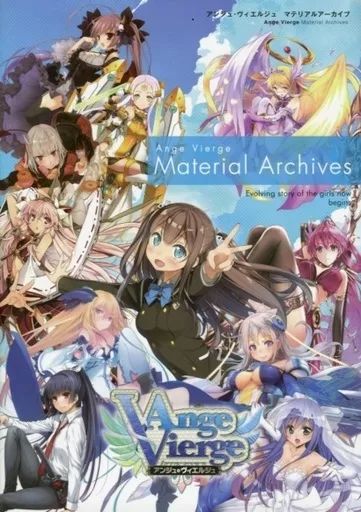 【中古】攻略本カードゲーム ≪テーブルゲーム≫ 付録付)アンジュ・ヴィエルジュ マテリアルアーカイブ 8,880円