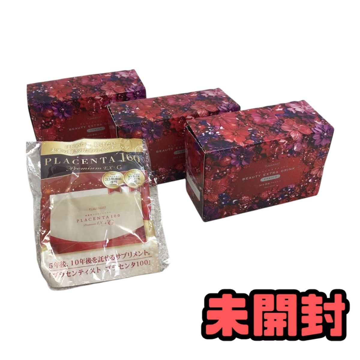 ★未開封★ 美容飲料 まとめ プラセンタ100 ビューティー エクストラ ドリンク プラスアルファ エンリッチ など 4点 AZN315764相