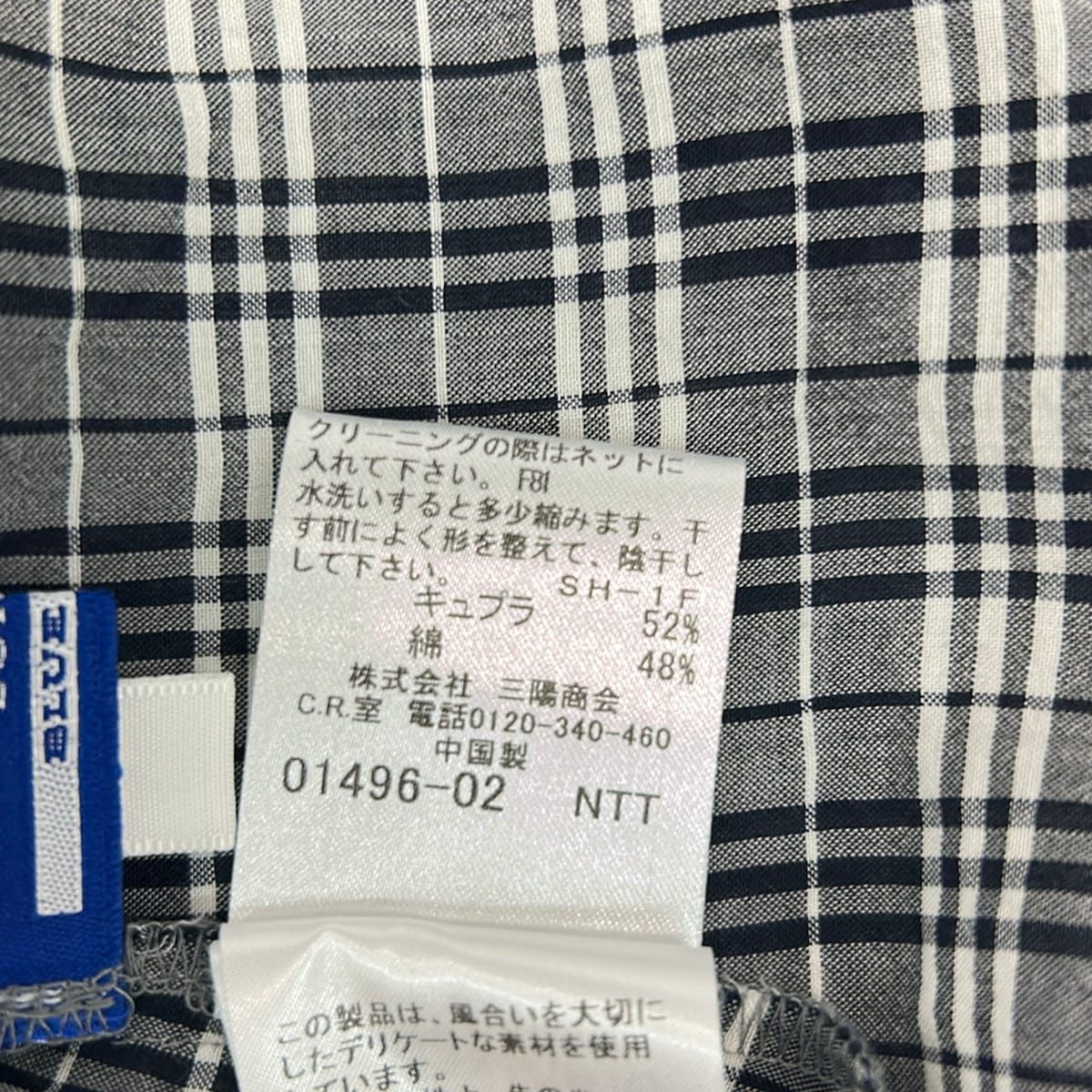 Burberry Blue Label(バーバリーブルーレーベル) 半袖シャツブラウス 