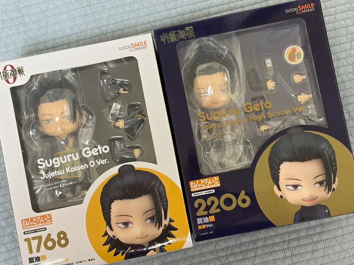 夏油（ゲトウ） 傑 ねんどろいど 未開封 まとめ（特典 含む）