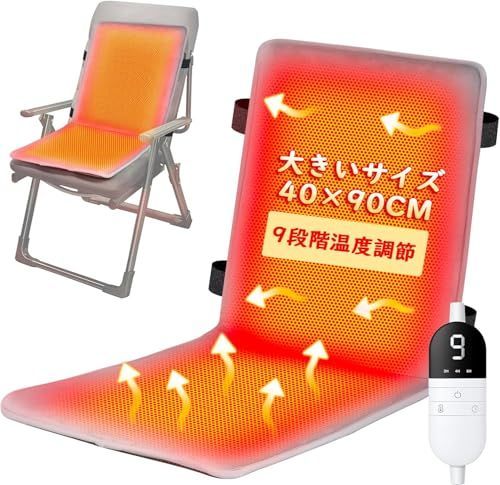 【即日発送】ホットマット 90×40cm 電気座布団 3段階タイマー機能 YUSIDO 過熱保護 難燃素材 収納簡単 7,854円