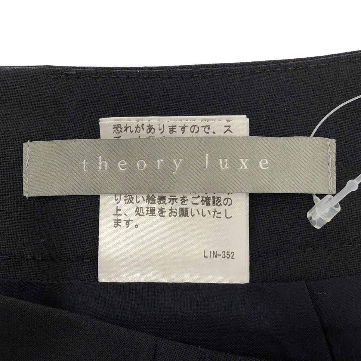 theory luxe セオリーリュクス VEVILA L EXECUTIVE タイトスカート