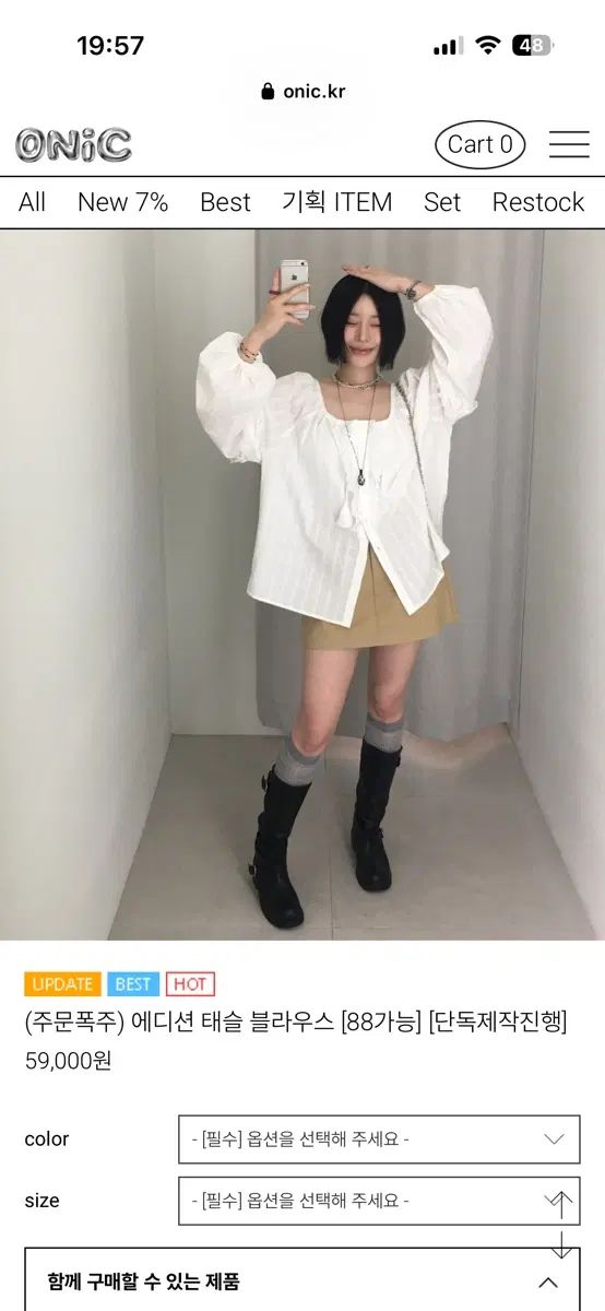 オニック エディション タッセル ブラウス