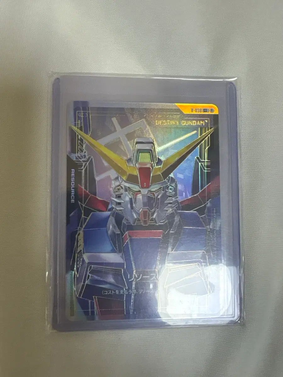 デスティニーガンダム カード 6,788円