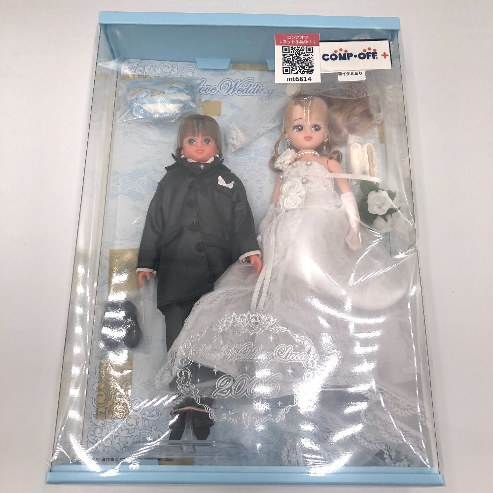 ラヴウェディング リカちゃん2006 カップル(2体セット/TOBU HOTEL LEVANT TOKYO) 「リカちゃん」 TAKARA TOMY 未開封品