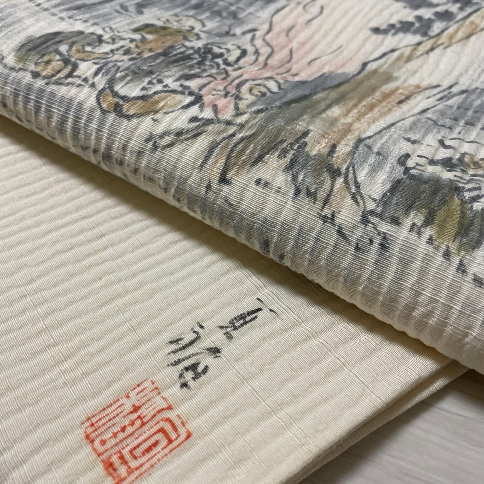 作家物 開き名古屋帯 ふくれ織 上品な染め 正絹 着物 X-8411 6,776円