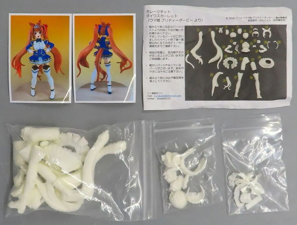 【中古】フィギュア ダイワスカーレット 「ウマ娘 プリティーダービー」 ガレージキット ワンダーフェスティバル2019夏＆イベント限定
