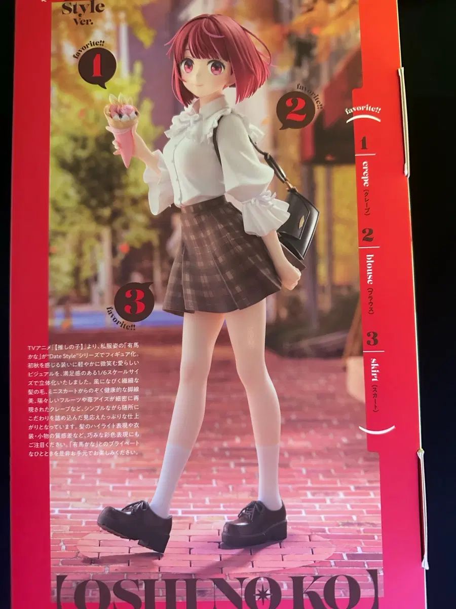 グッドスマイルカンパニー 推しの子 有馬 かな Date Style 1/6 スケール フィギュア