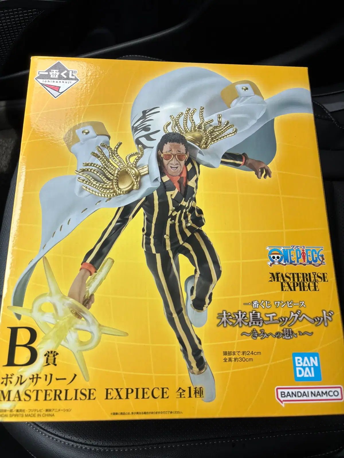 (未開封) 一番くじ ONE PIECE キーザル B賞 出品