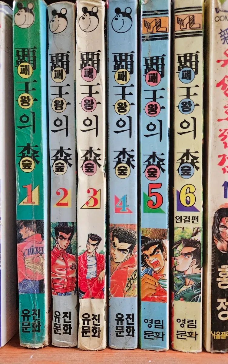 覇王の SOUP(スープ) 1 - 6 完