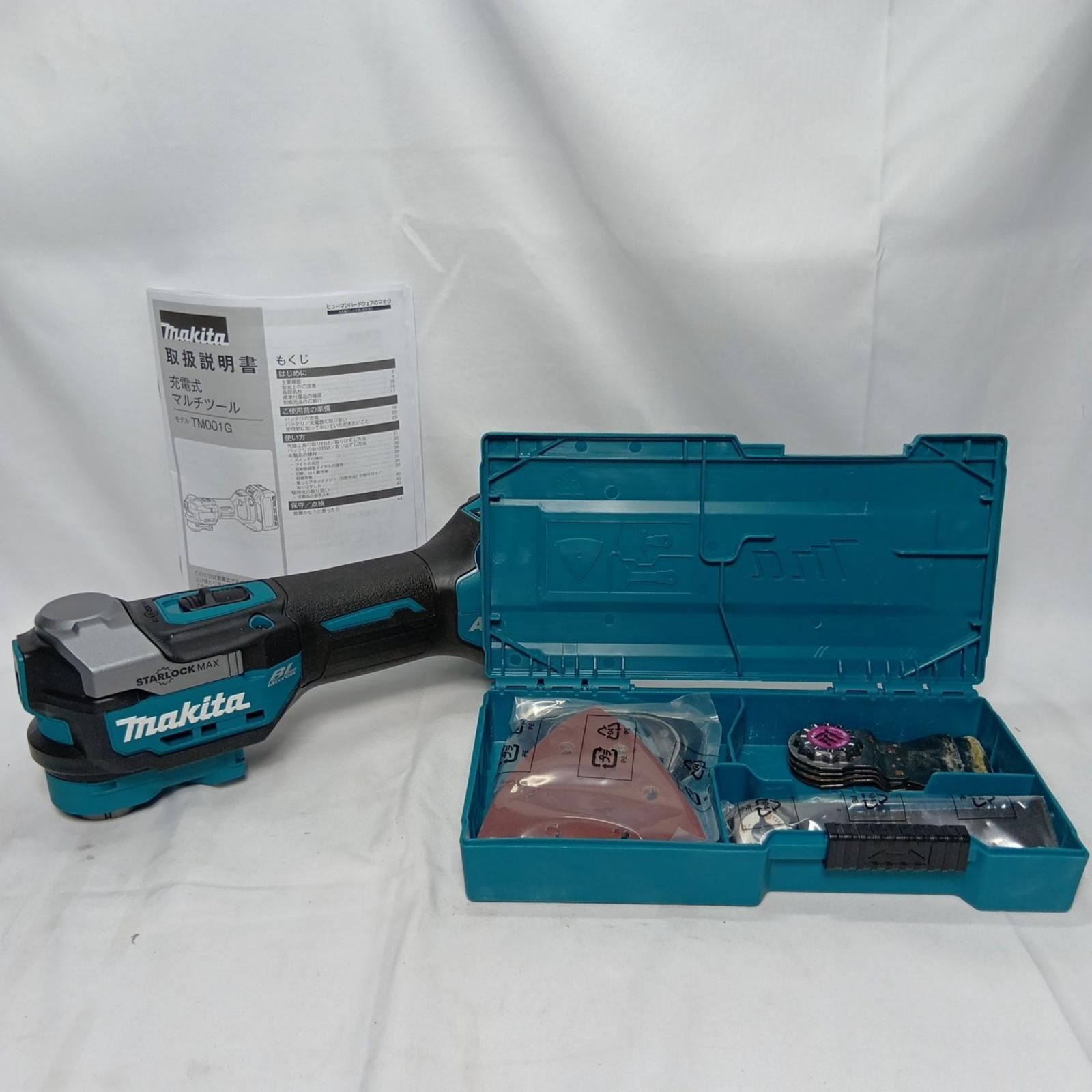 MAKITA マキタ 充電式マルチツール TM001GZ 20,559円