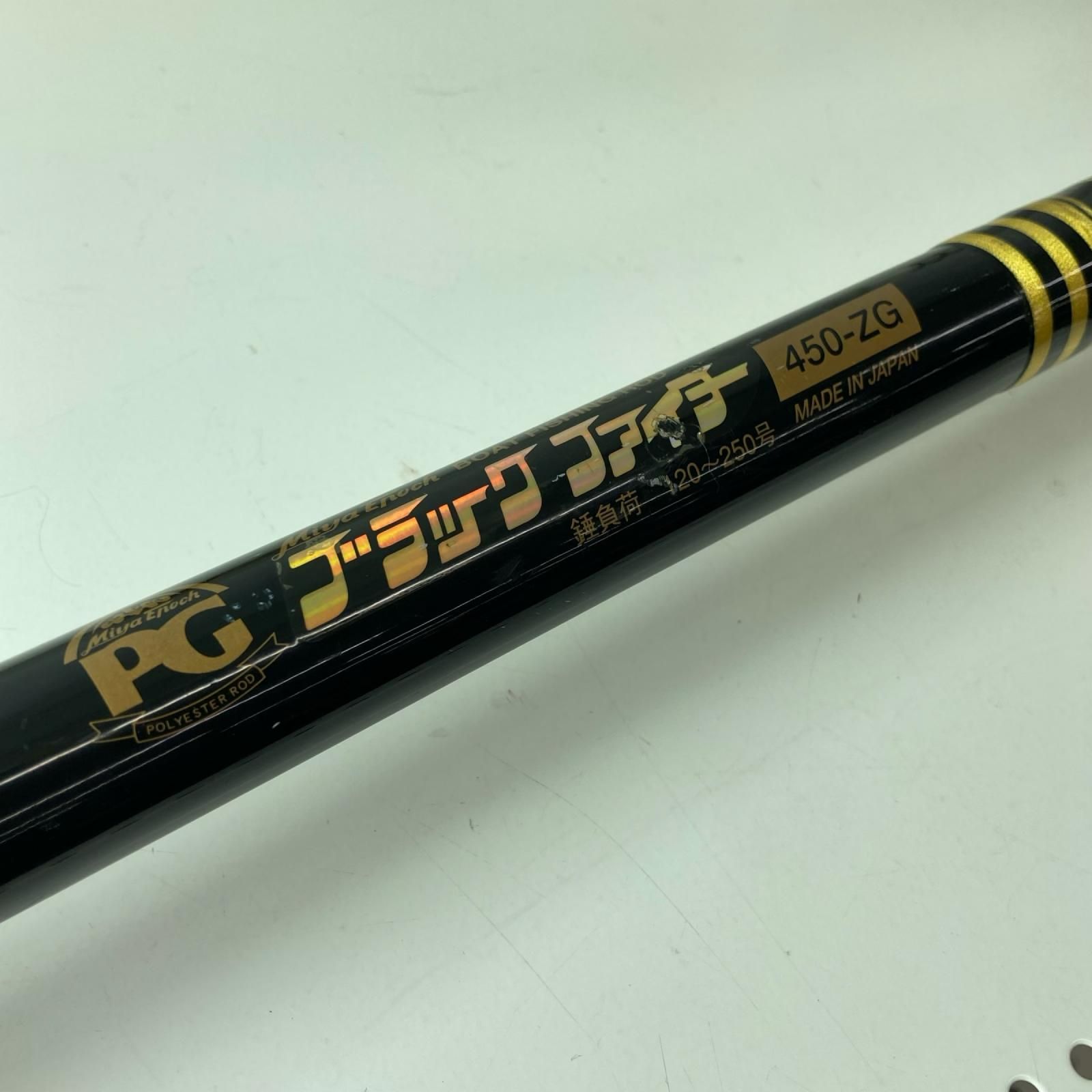Miya Epoch ミヤマエ 船竿 PG ブラックファイター 450-ZG 本体のみ