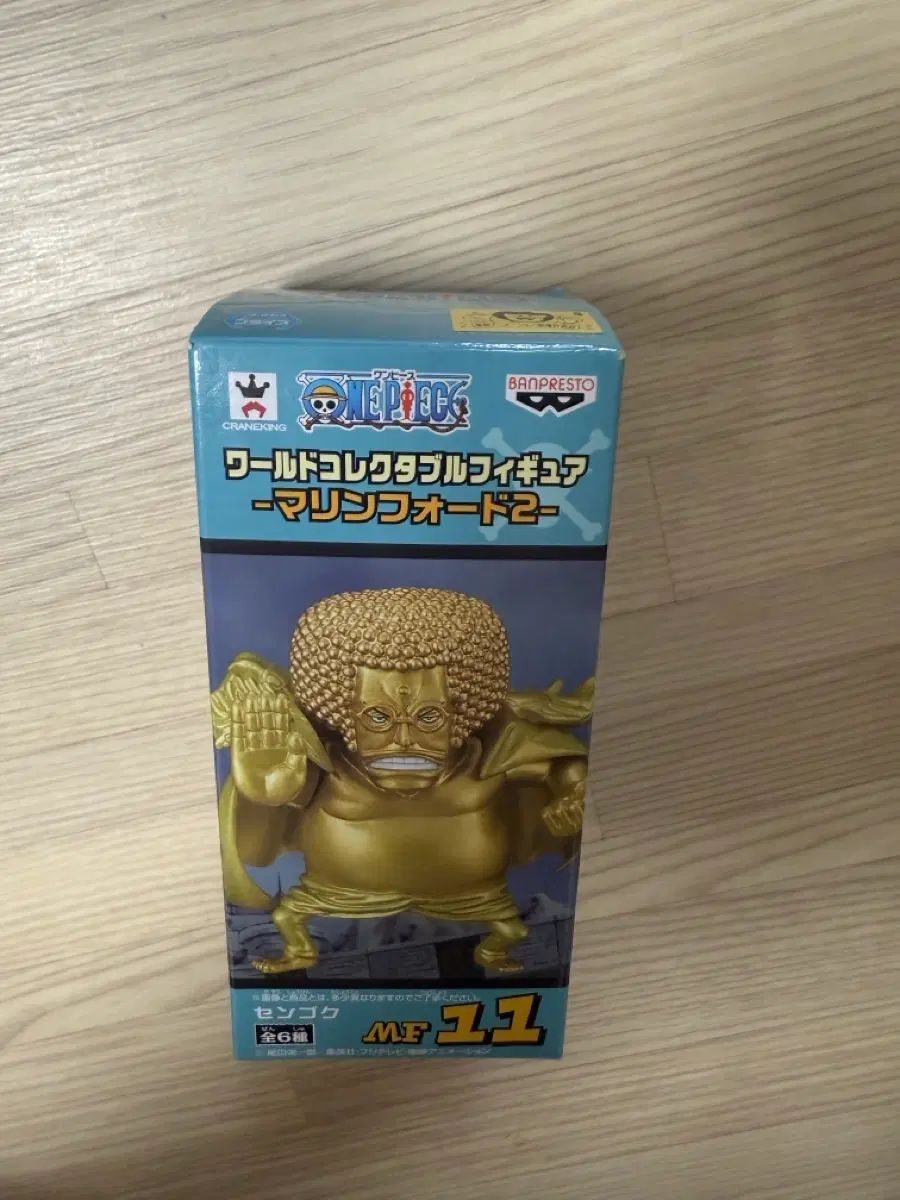 ONE PIECE マリンフォード 仙石 忍 ワールドコレクタブル フィギュア 出品