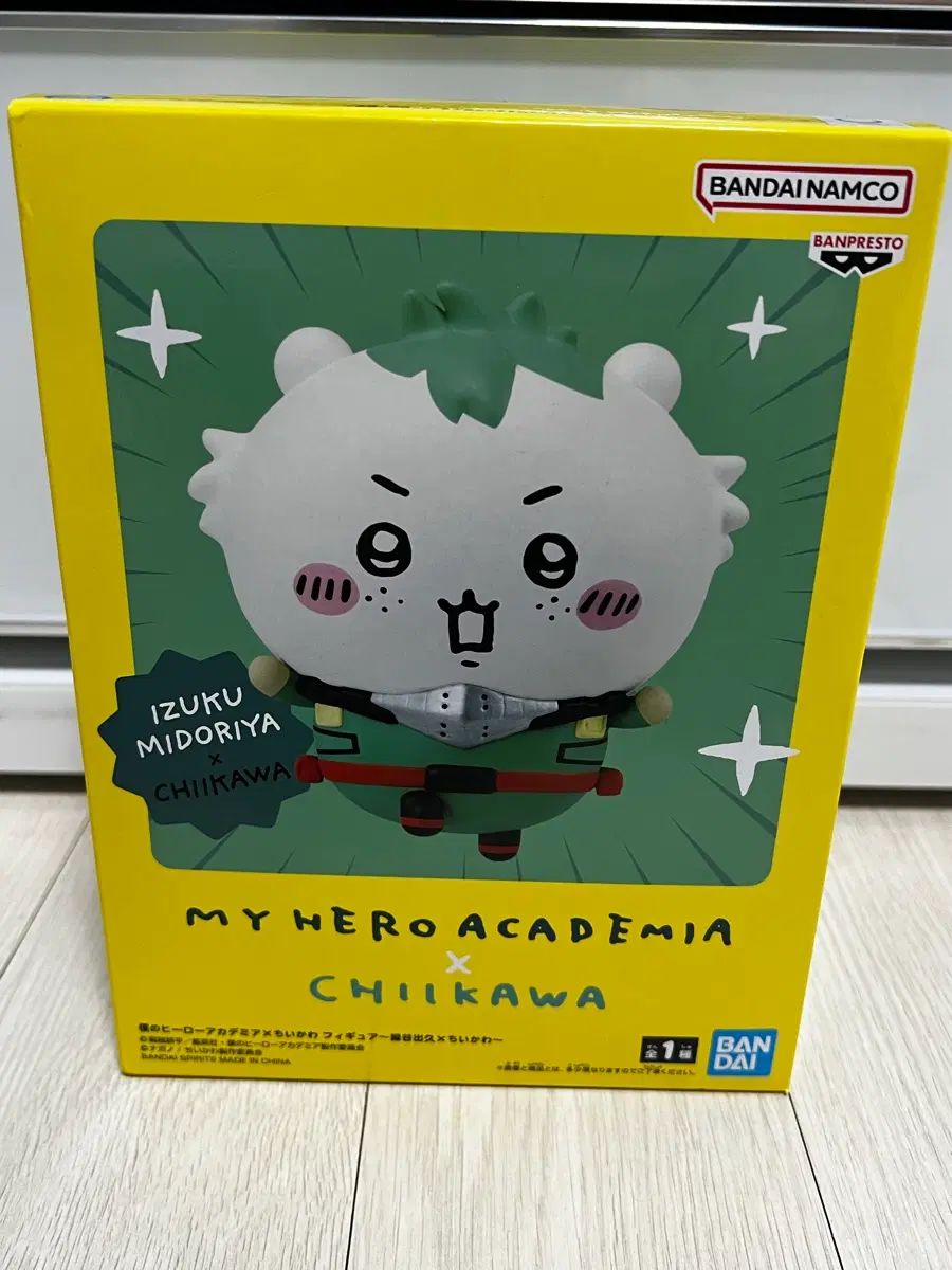 僕のヒーローアカデミア ちいかわ フィギュア 未開封 新品 6,935円