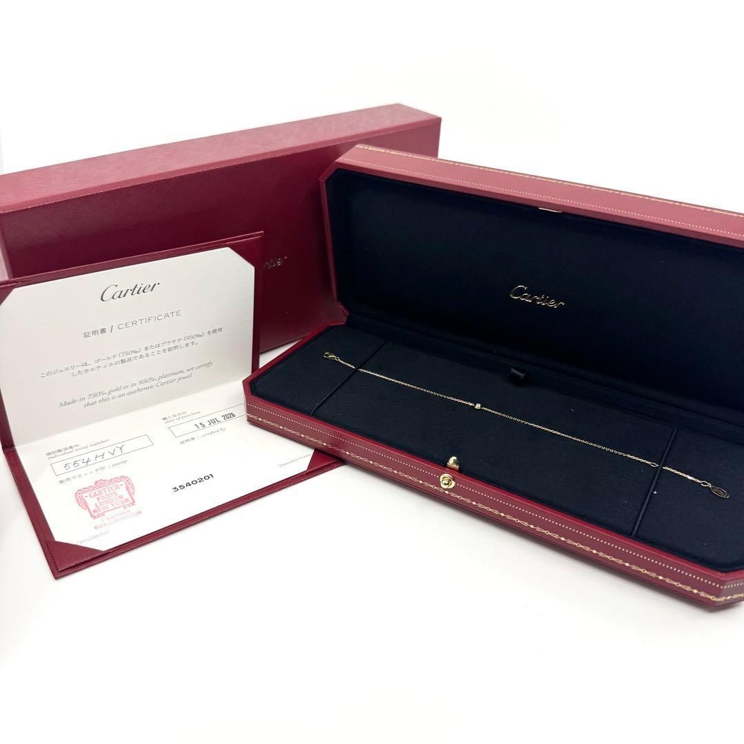 カルティエ Cartier ブレスレット ダムール XS 18KYG 現行品 86,900円