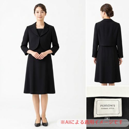 新品 PERSON'S ラウンドカラーフォーマルアンサンブル 喪服 礼服 9号 ブラックフォーマル