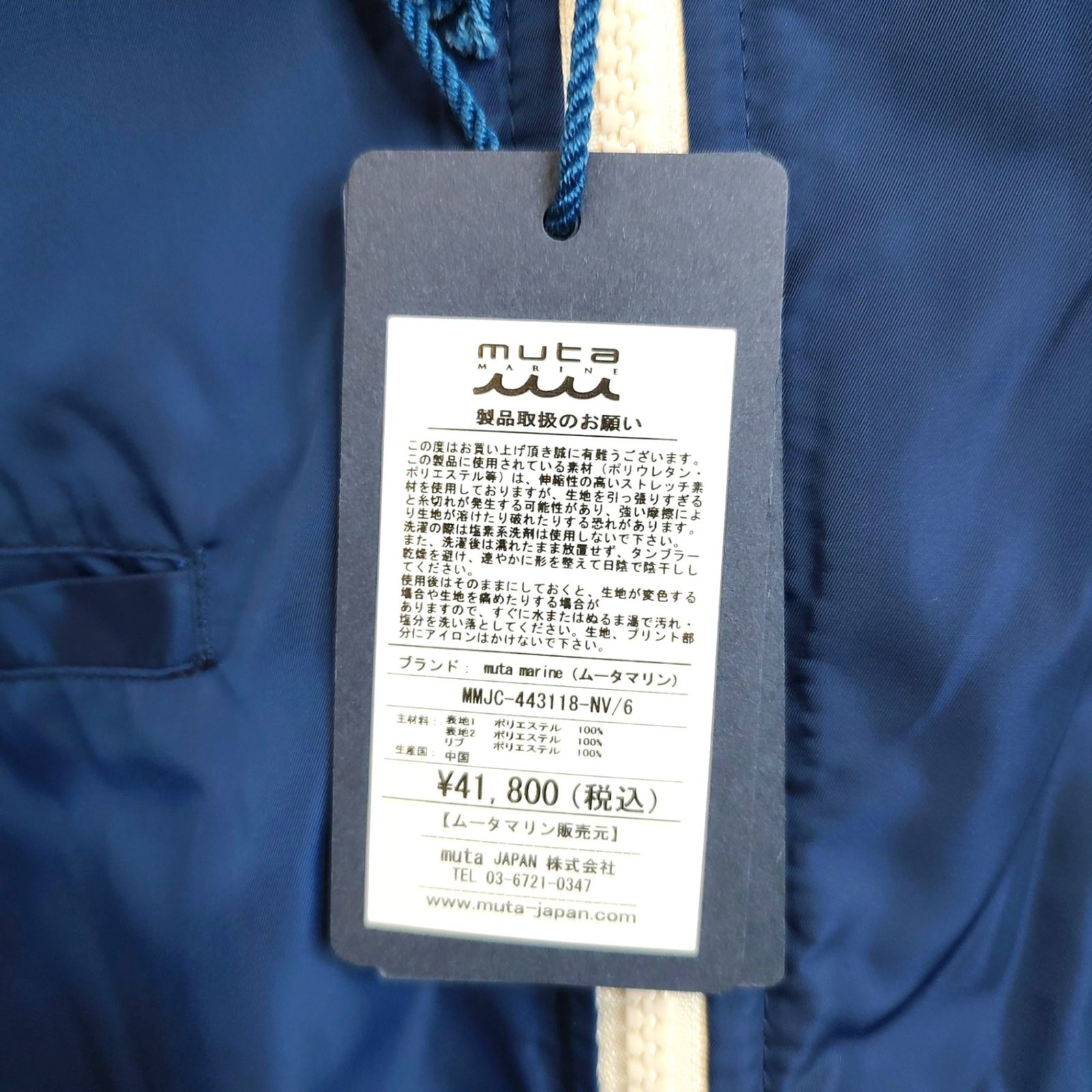 muta MARINE GOLF ムータ マリン ゴルフ 23AW REVERSIBLE HOODED BOA
