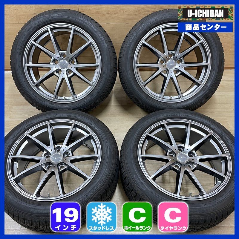 245/50R19 ダンロップ WM02 ランフラット ☆ レクサス LS（40系) 等 LFスポーツ LF2 8-19+35 5H120 19インチ スタッドレス 4本セット 009α