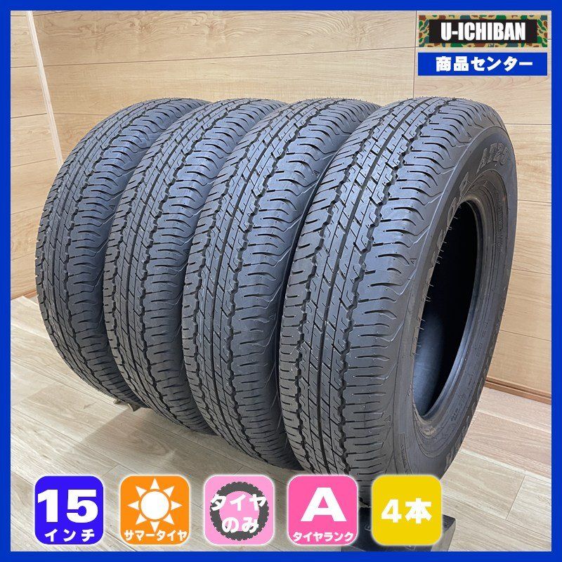 195/80R15 96S ダンロップ グラントレック AT20 2022年製 ☆ シエラ ノマド 等 15インチ タイヤ 4本セット 009α
