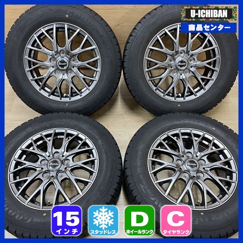 205/65R15 グッドイヤー アイスナビ7 ☆ ストリーム(RN6～9) 等 Exceeder 6-15+53 5H114.3 15インチ スタッドレス 4本セット 009α
