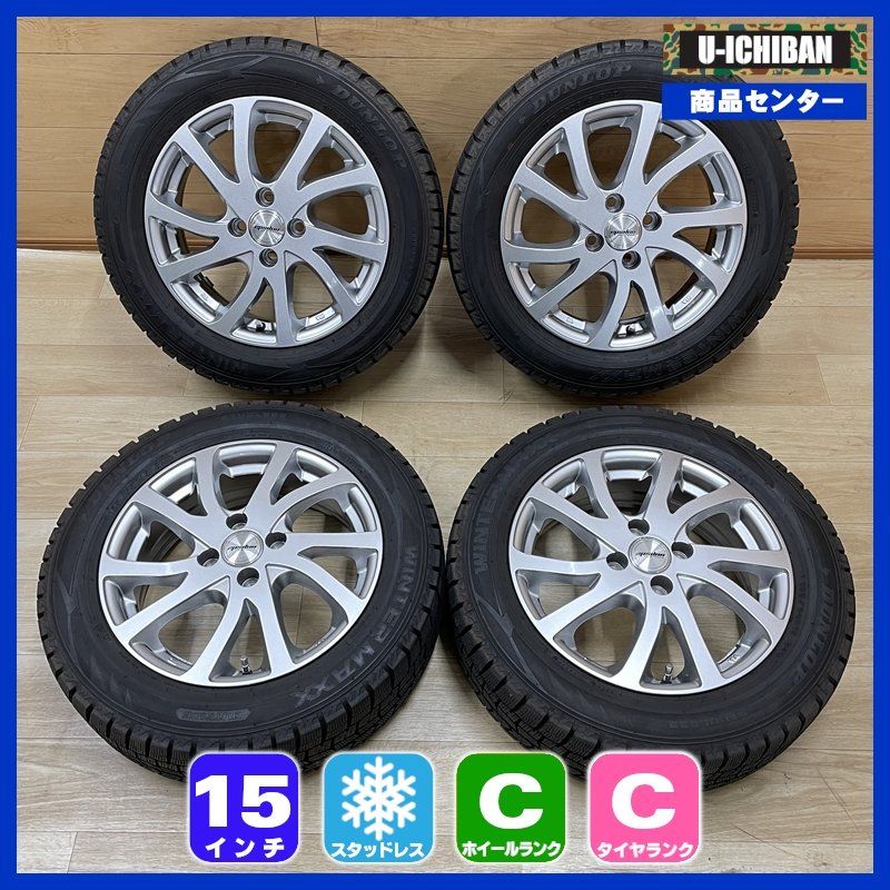 185/60R15 ダンロップ ウィンターマックスWM02 ☆ アクア ヤリス 等 ラ・ストラーダ 5.5-15+43 4H100 15インチ スタッドレス 4本 009α