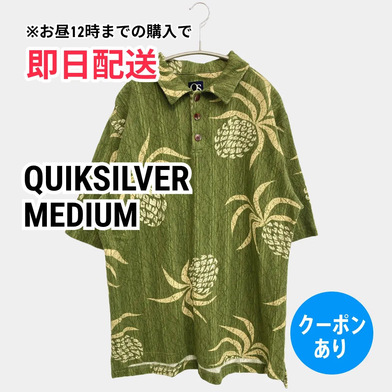 QUIKSILVER クイックシルバー ポロシャツ MEDIUM グリーン 花柄・ボタニカル柄 半袖 メンズ 5,904円