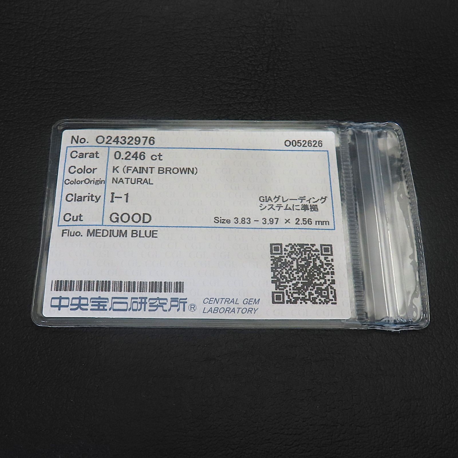 ダイヤモンド ルース 裸石 天然石 0.246ct I-1 GIAグレーディング 3.83-3.97×2.56mm 中央宝石研究所 ソーティング付き