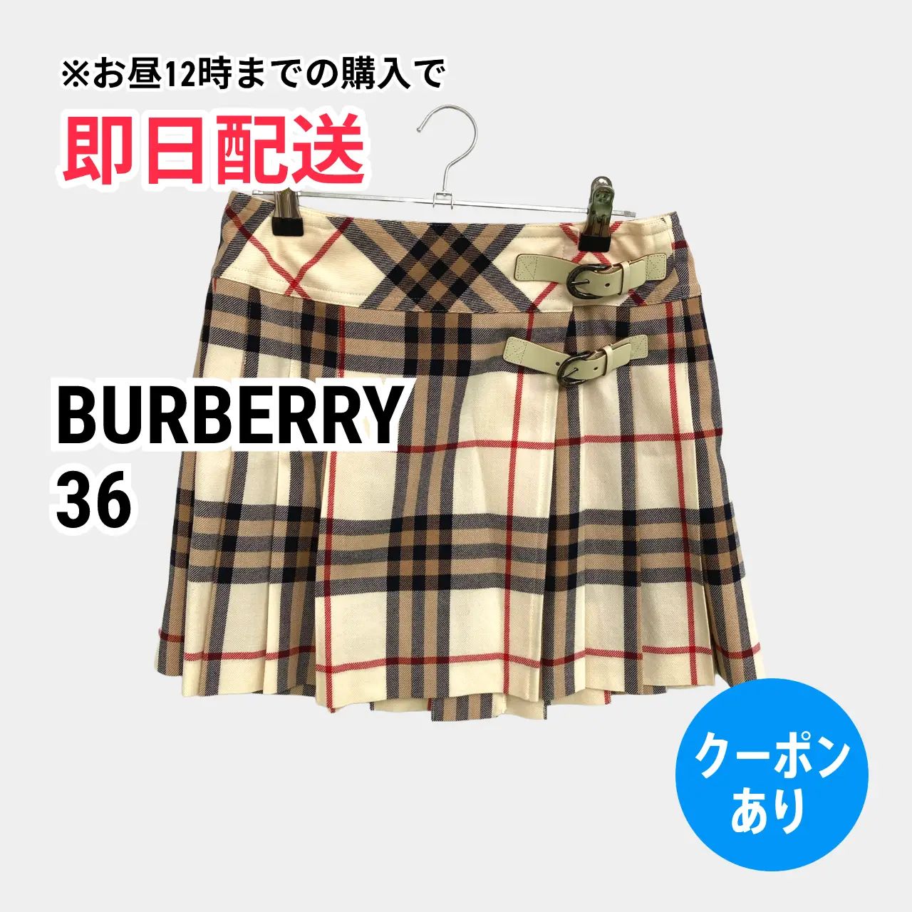 BURBERRY バーバリー ショート/ミニスカート 36 アイボリー レディース