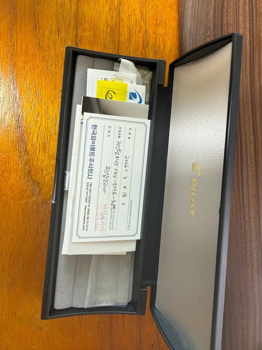 エスターブルック 外