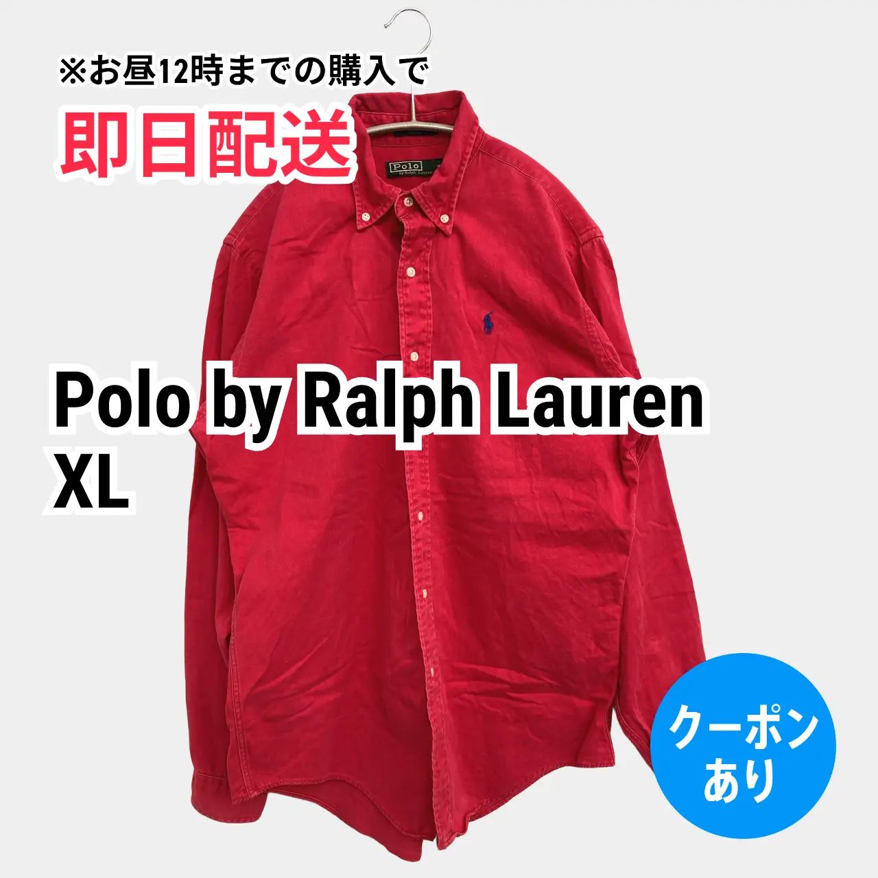 ｐ*中様 Polo by Ralph Lauren ポロバイラルフローレン トー Polo by Ralph lauren ポロバイラルフローレン シャツ-shirt/ブラウス