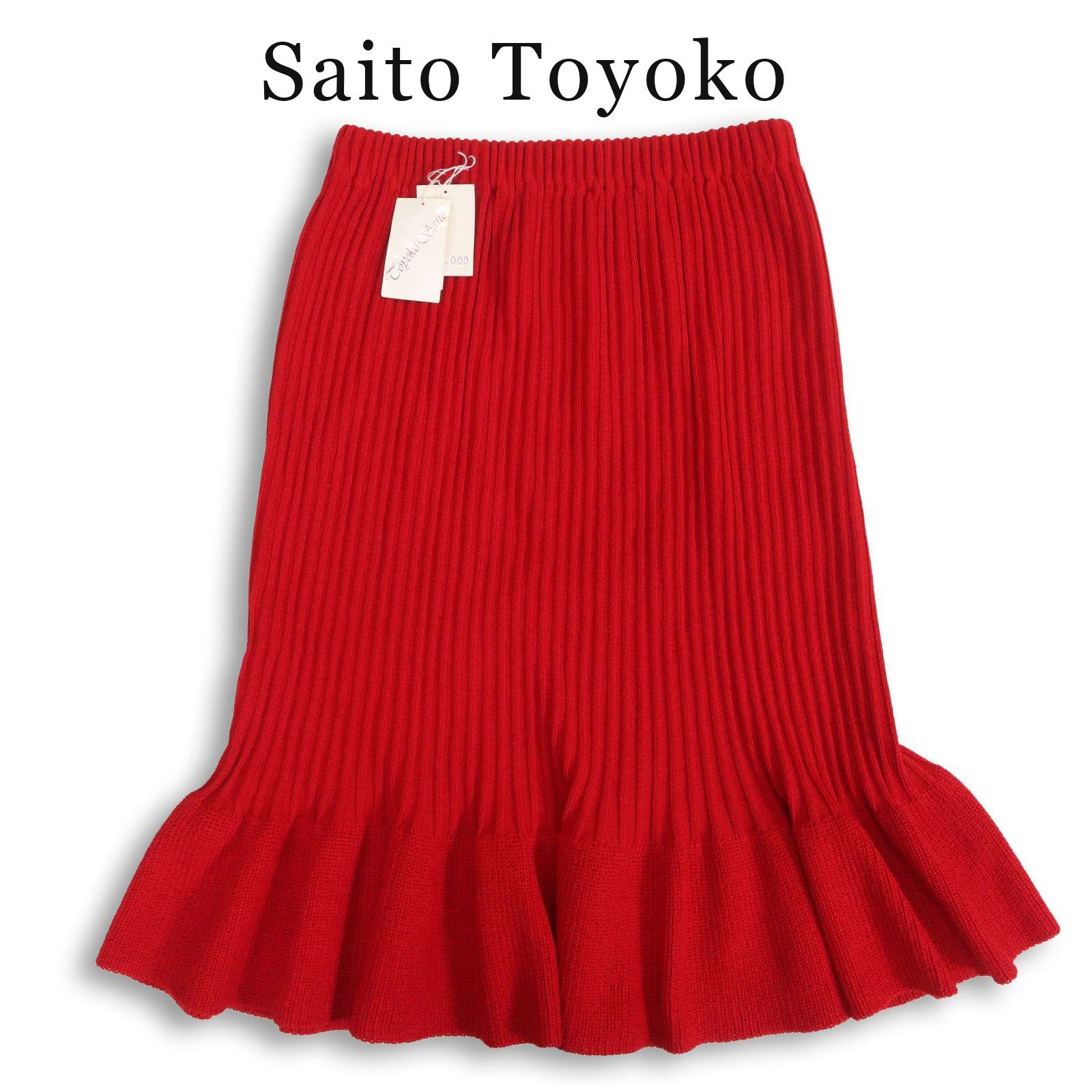 【新品 定価12万】 Saito Toyoko 斉藤都世子 サイトウトヨコ 秋冬★ リブ ニット フレア スカート Sz.F レディース 赤