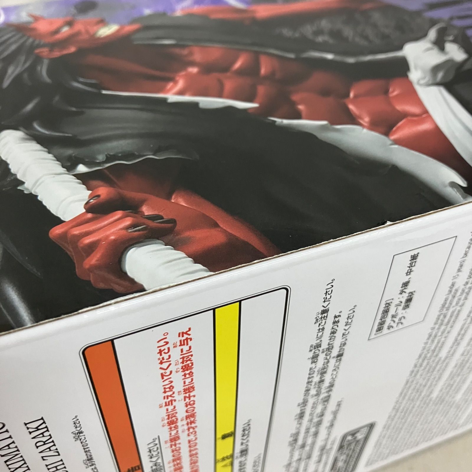 未開封 ブリーチ MAXIMATIC 更木剣八 フィギュア 5個セット SF9250